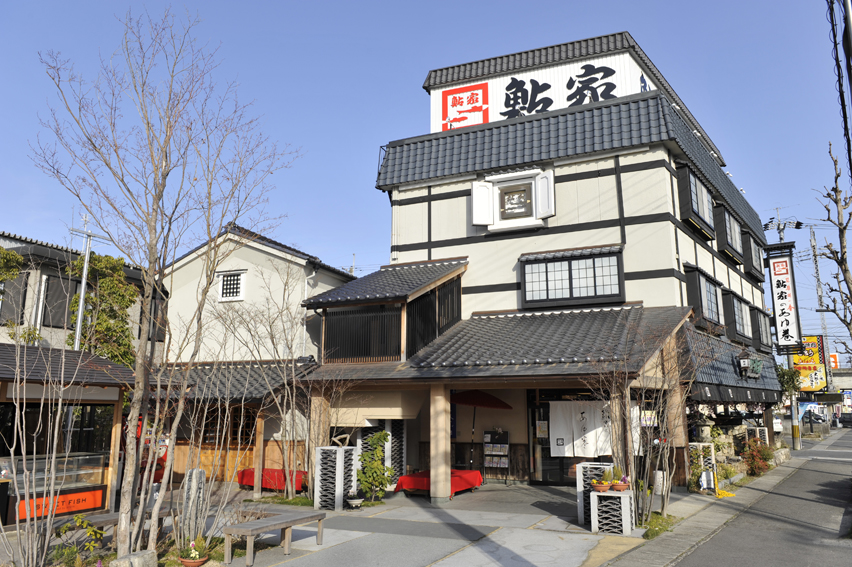 鮎家本店